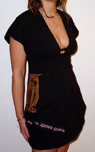 Fjord Owl Dress